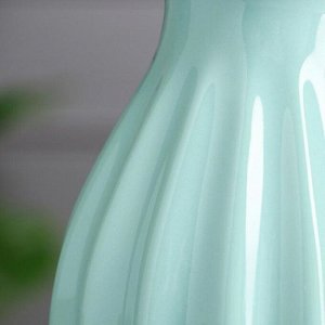 Ваза керамическая "Лилия", настольная, бирюзовая, 21 см