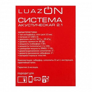 Компьютерные колонки 2.1 LuazON LPCK-02, 2x3Вт, сабвуфер 5Вт, 80дБ, Jack 3.5, USB, синяя