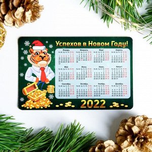 Магнит с календарем "Новогодний-2" 2022 год, МИКС , 11 х 7 см