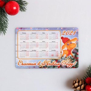Магнит с календарем "Новогодний" 2022 год, МИКС , 11 х 7 см