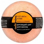 Шар бурлящий д/ванны Cafemimi Манго и апельсин, 120 гр