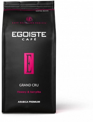 Кофе Egoiste Grand Сru зерно 250гр  шт