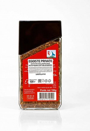 EGOISTE Coffee Кофе растворимый Egoiste