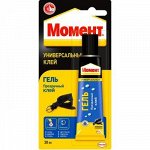 Клей &quot;Момент&quot; Универсальный, ГЕЛЬ, туба 30мл (1/10/120)