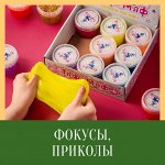 Фокусы, Приколы. Маска Гая Фокса