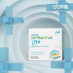 Пробиотик 10+, 60 стиков, курс на 2 месяца