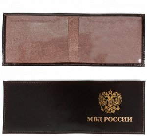 Обложка для удостоверения "МВД России"
