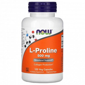 Now Foods, L-пролин, 500 мг, 120 растительных капсул