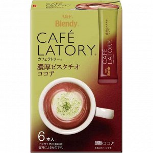 Какао фисташковый крепкий Blendy Cafe Latory Stick (6 стиков) 58,2г 1/24 Япония