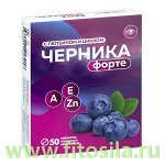 Черника форте таб. №50 х 175 мг БАД &quot;Квадрат-С&quot;