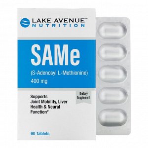 Lake Avenue Nutrition, SAMe (S-аденозилметионин), 400 мг, 60 таблеток