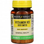 Mason Natural, витамин К2, 100 мкг, 100 таблеток