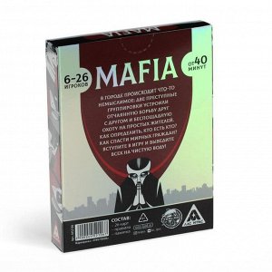 ЛАС ИГРАС Настольная игра «MAFIA Битва за город», 26 карт