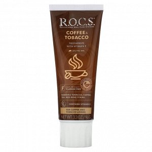 R.O.C.S., зубная паста для удаления следов кофе и табака, 94 г (3,3 унции)