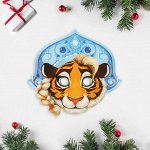 Маска на резинке &quot;Тигр-снегурка&quot;, 29,1 х 27,8 см