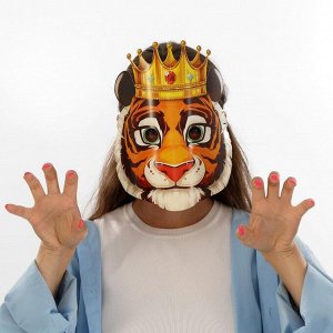 Маска на резинке "Тигр с короной", 25,6 х 26,5 см