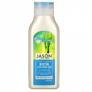 Jason Natural, Шампунь для утолщения и восстановления волос, с биотином и гиалуроновой кислотой, 473 мл (16 жидк. унций)