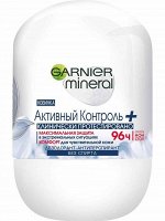 Дезодорант-ролик Активный контроль 96 часов 50 мл