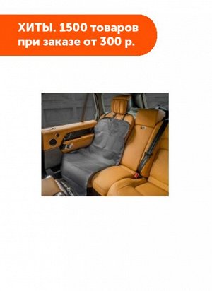 Автогамак одноместный складной, 35*46*31см (рогожка, периотек) коричневый