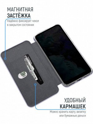 Техномэн Чехол книжка для Samsung Galaxy А51