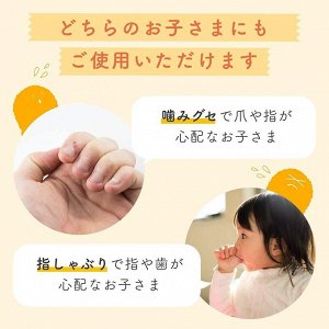 Nail Polisher - лак против привычки грызть ногти
