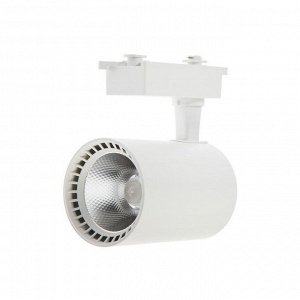 Трековый светильник Luazon Lighting TSL-016, 30 Вт, 2400 Лм, 2700-6500К, управление с пульта, белый, 3 режима свечения
