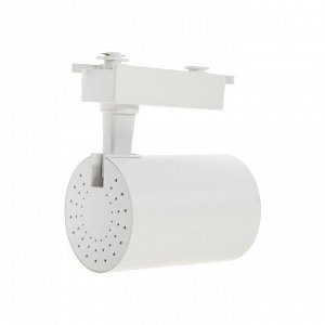 Трековый светильник Luazon Lighting TSL-016, 30 Вт, 2400 Лм, 2700-6500К, управление с пульта, белый, 3 режима свечения