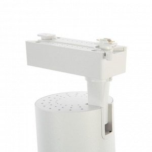 Трековый светильник Luazon Lighting TSL-016, 30 Вт, 2400 Лм, 2700-6500К, управление с пульта, белый, 3 режима свечения