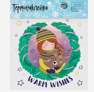 Термонаклейка «Тёплые пожелания», 15 × 15 см — уют в каждом стежке! ❄️