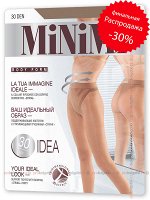 MINIMI, IDEA 30