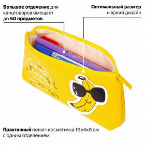 Пенал-косметичка BRAUBERG, канвас с аппликацией, "Cool Banana", 19х4х8 см, 228999