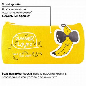 Пенал-косметичка BRAUBERG, канвас с аппликацией, "Cool Banana", 19х4х8 см, 228999