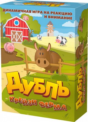 Настольная игра "Дубль. Крейзи-ферма"