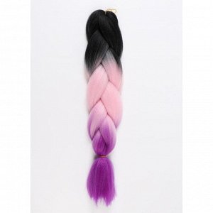 ZUMBA Канекалон трёхцветный, гофрированный, 60 см, 100 гр, цвет чёрный/светло-розовый/фиолетовый(#CY3)