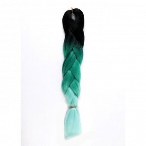 ZUMBA Канекалон трёхцветный, гофрированный, 60 см, 100 гр, цвет чёрный/аквамариновый/светло-голубой(#CY8)