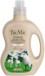 Гель д/стирки BioMiо Bio-Sensitive экологичный д/деликатных тканей б/запаха 1500 мл.