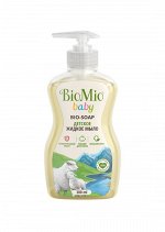 Мыло жидкое BioMio Bio Soap Sensitive с гелем алоэ вера, 300 мл.