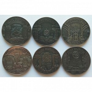 Белоруссия (Беларусь) 1 рубль 2015 2016 2017 год UNC "Шлях Скарыны" ("Путь Скорины"), набор из 6 монет