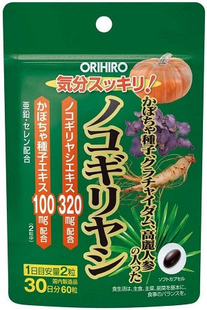 ORIHIRO - комплекс пальметто, тыквы и женьшеня для мужского здоровья