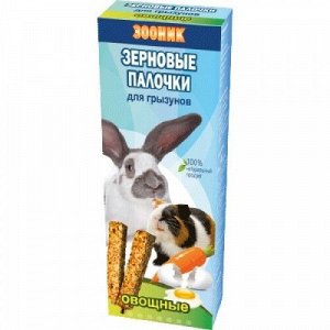 Зооник зерновые палочки для грызунов "Овощные" 2шт