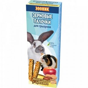 Зооник зерновые палочки для грызунов "Фруктовые с орехами" 2шт