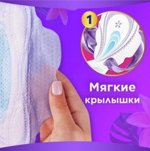 ALWAYS Ultra Ультрат Женские Прокладки  Platinum Secure Night Single (ночные экстра защ) 10шт