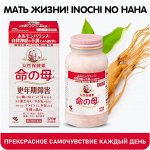 Витамины для женщин KOBAYASHI Inochi No Haha «МАТЬ ЖИЗНИ»