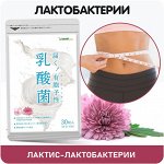 Витамины для ЖКТ