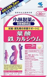 Kobayashi Pharmaceutical - комплекс железа, фолиевой кислоты и кальция для беременных
