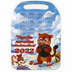 Доска разделочная деревянная &quot;Пусть мечты сбываются&quot; 29х21х0