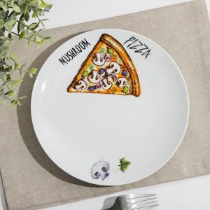 Тарелка мелкая «Пицца», d=20 см, рисунок МИКС