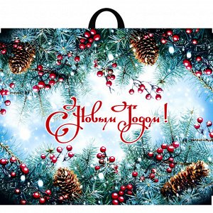 Пакет новогодний ПВД с петлевой ручкой "Голубая ель"