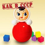 Gerdavlad. Игрушки как в СССР