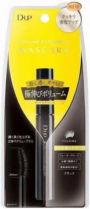 D-UP Volume Extension Mascara - тушь для потрясающего объема